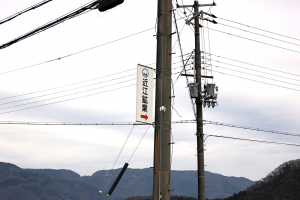 案内看板